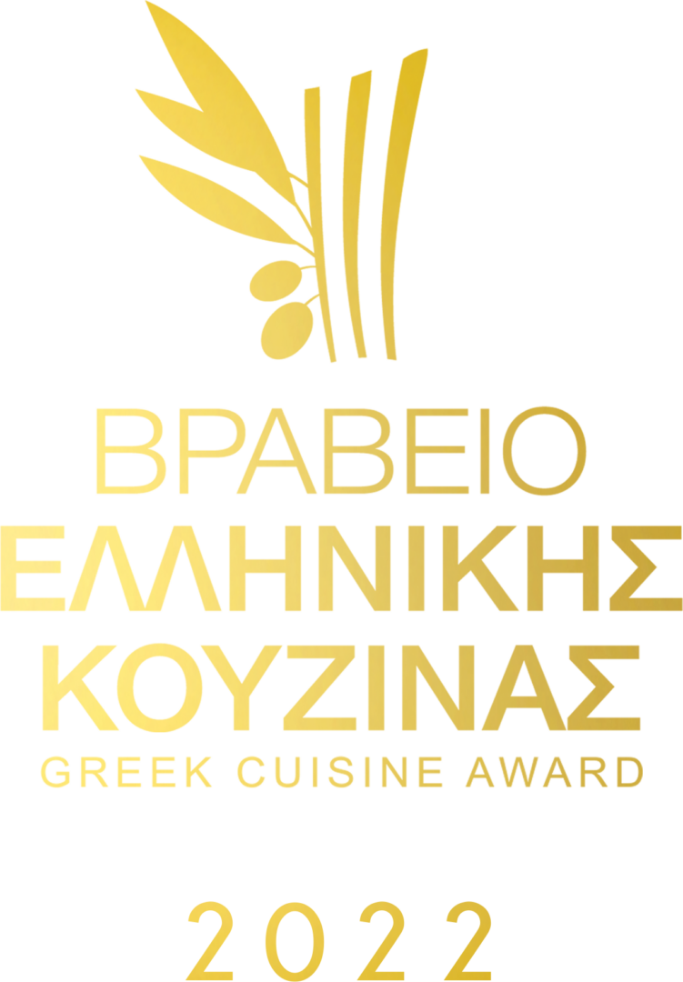 Awarded at the Greek Cuisine Awards 2022