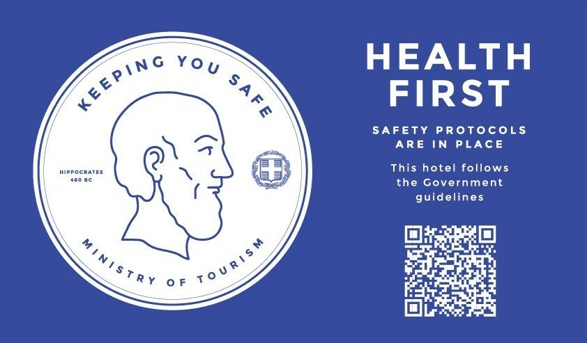 Greek Tourism Certification